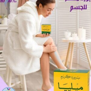 مشقر ميليا أصلي