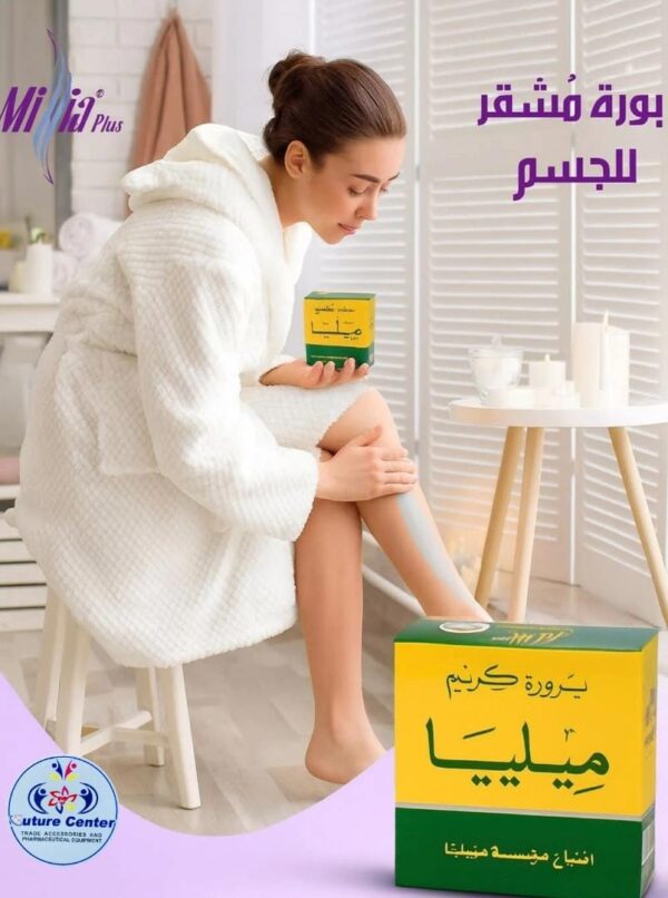 مشقر ميليا أصلي